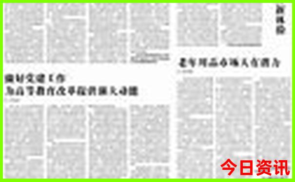 郑州夏天避暑最佳旅游地
