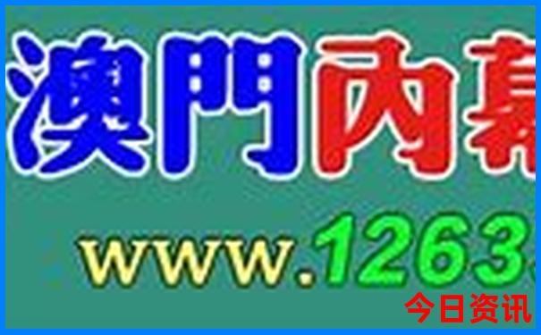 98属虎男人最佳妻子是谁